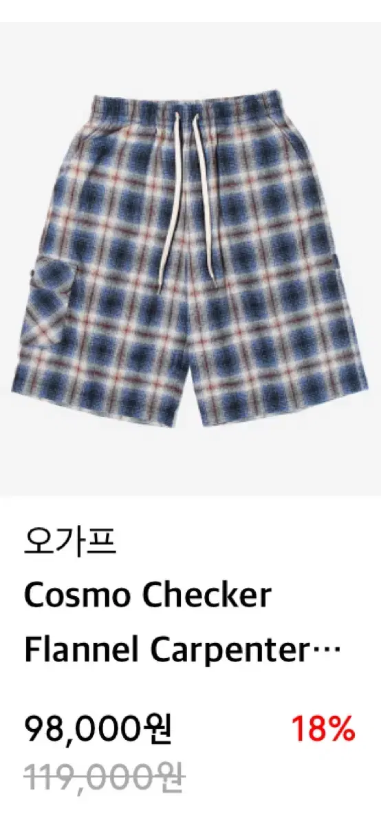 [NEW]Off-White Check Bermuda Pants