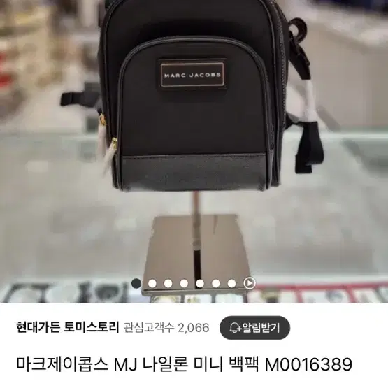 [새제품급]마크제이콥스 바이커 백팩 나일론 블랙 미니백팩 M0016389