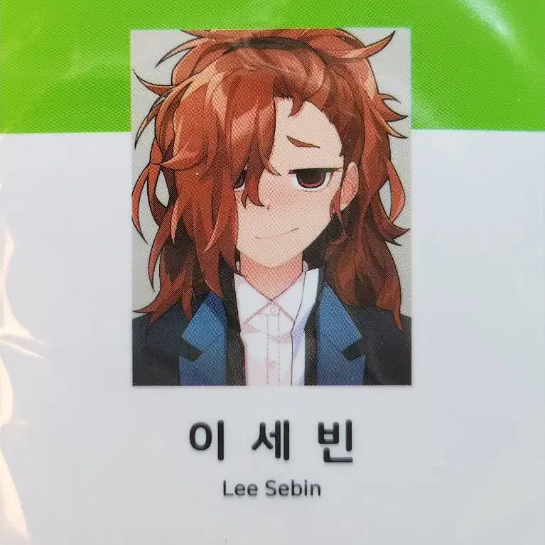 좀비고 학생증