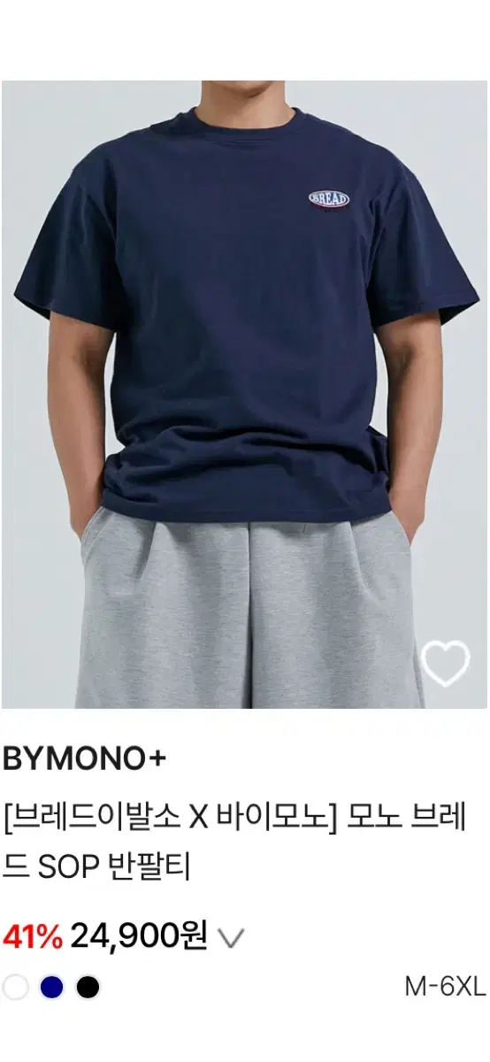 [New]Bimono Logo Vahn Short Sleeve Tee