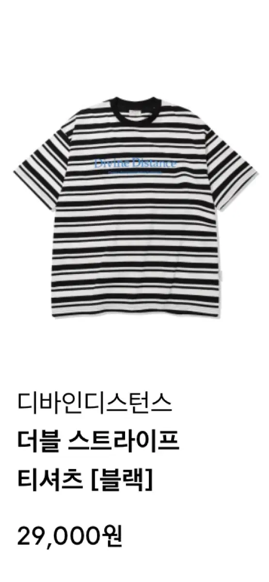 [New]Divine Distance Stripe Short Sleeve L