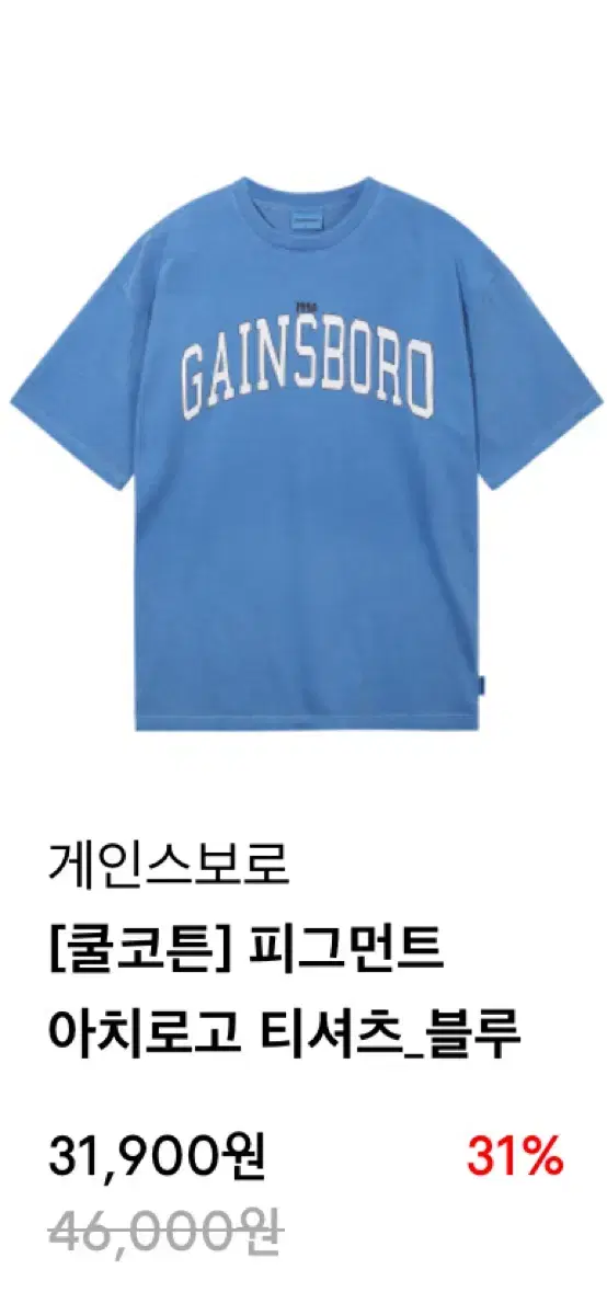 [New]Gainsboro Pigment Short Sleeve L