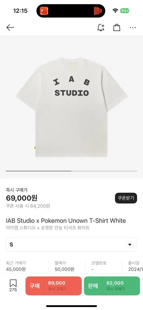 [M] iApp Studio x Pokemon Annon T-Shirt White