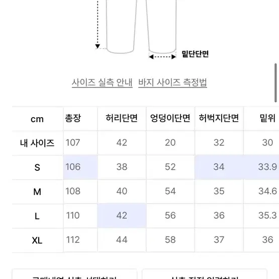 (새상품)비바스튜디오 와이드 데님 팬츠 L