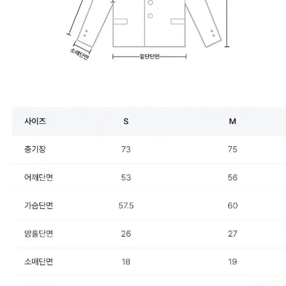 프로스트제이 리버시블 무스탕