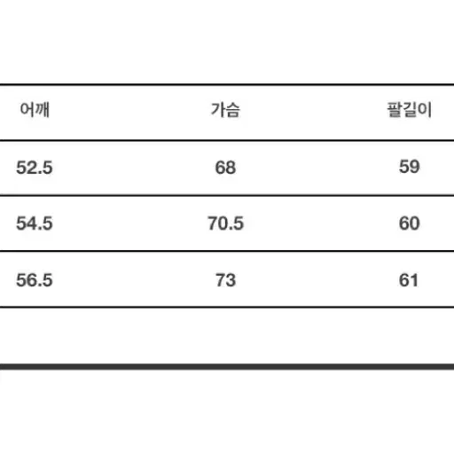 발루트 셔츠