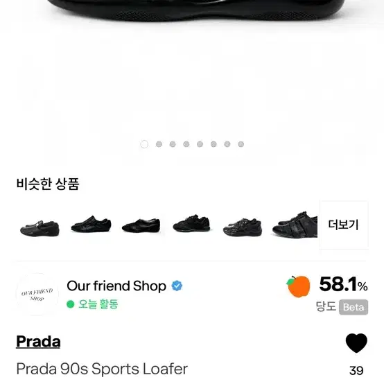 [uk9] prada 90s sports loafer