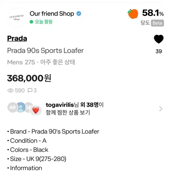 [uk9] prada 90s sports loafer