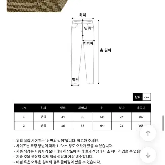 브라운 카고바지