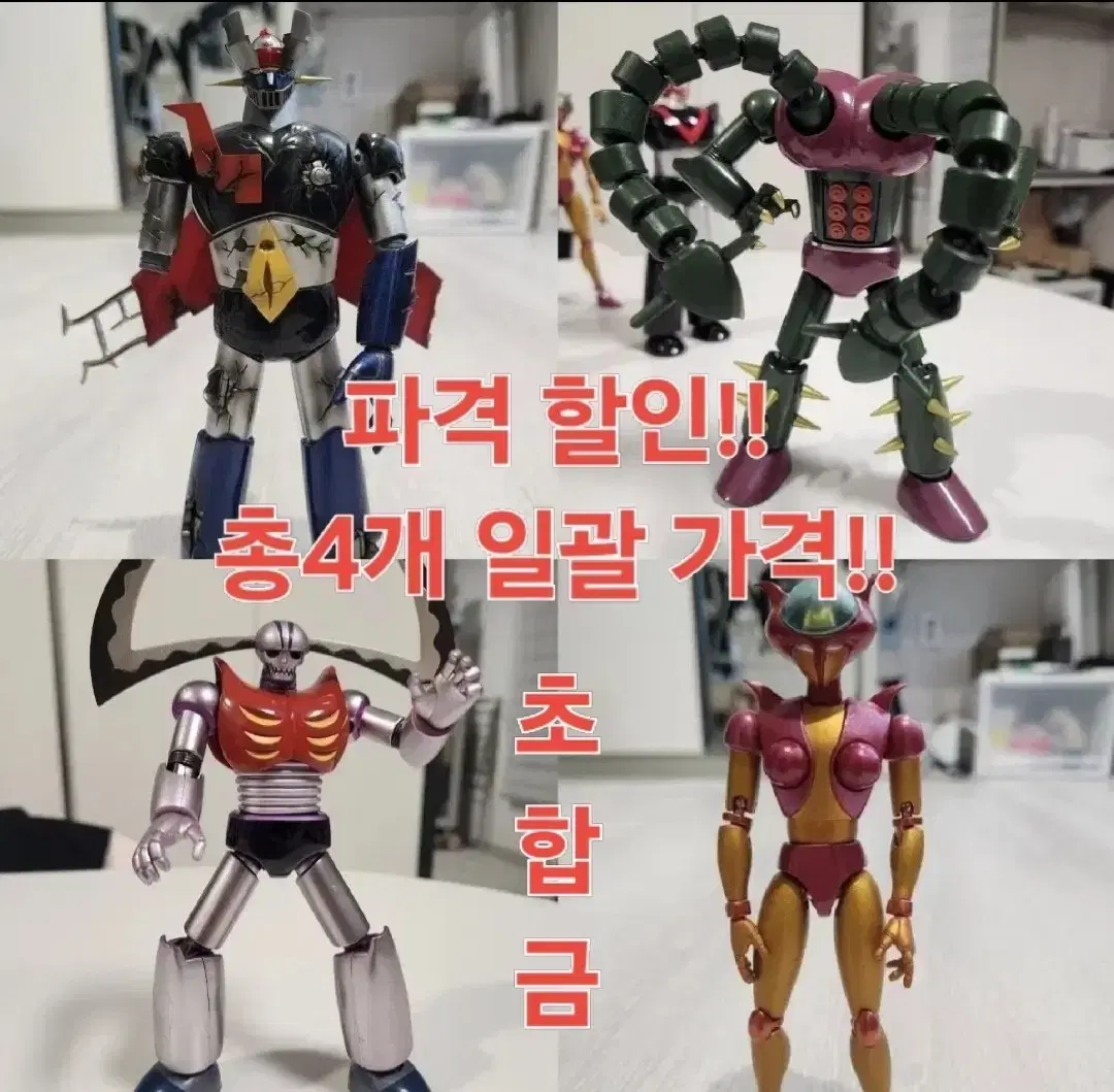 Ilpan Superalloys bulk Mazinger Z and 4 robots per day