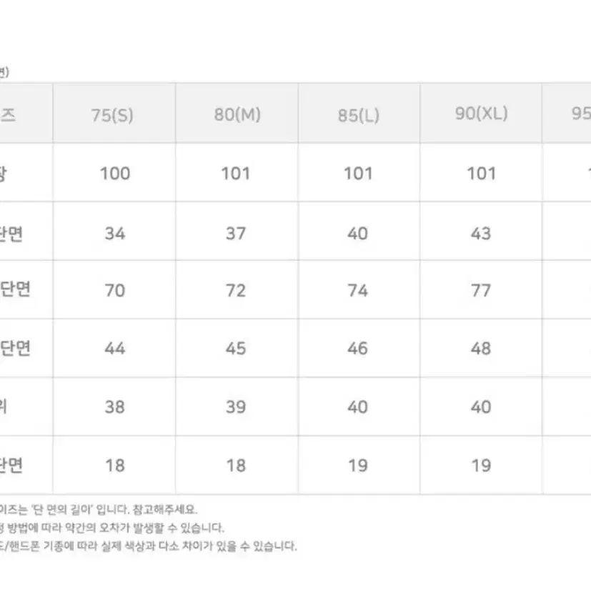 나이키오버핏플리즈팬츠L판매(새상품)