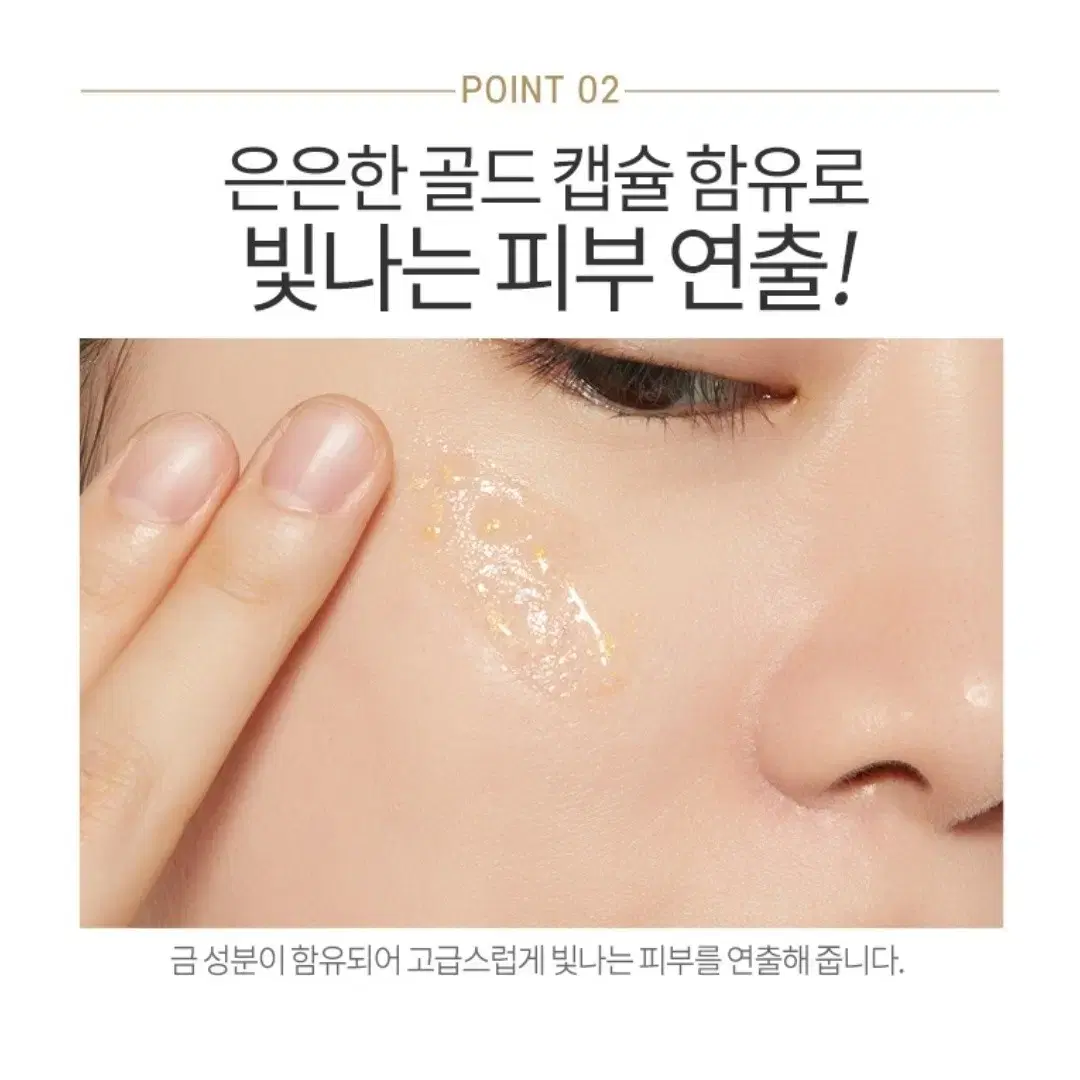 새상품> 에뛰드 글로우 온 베이스 오일 볼륨 30ml