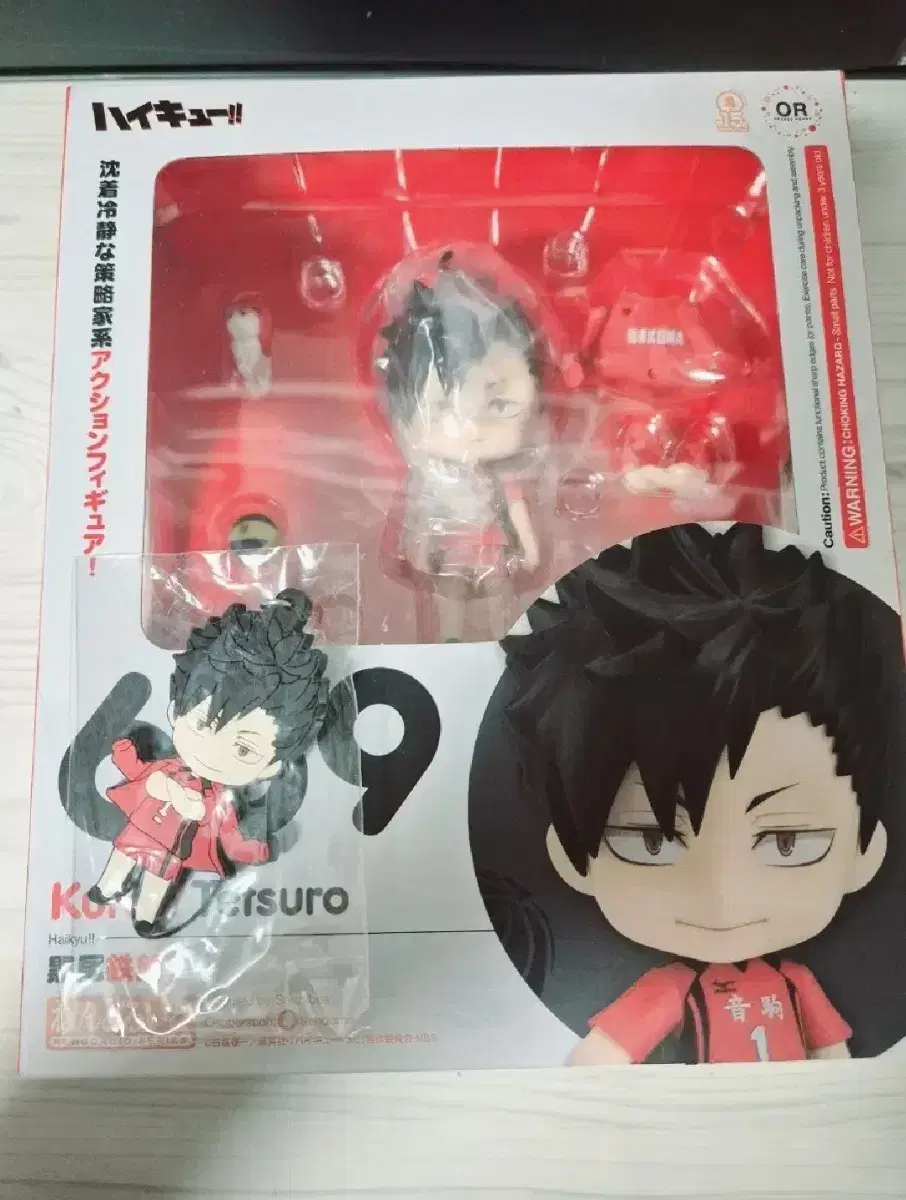 (Secure payment only / with pre-order benefits)Haikyuu Kuroo Tetsuro Nendoroid sealed sells