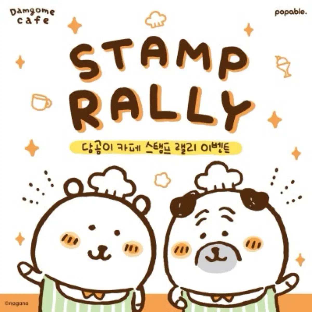 Jokjamgom Busan Poppable pre-order benefit Stamp Rally sell Quick sale Damgom Goods