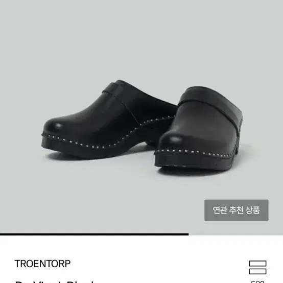 트로앤토프 troentorp 블랙 da Vinci Black