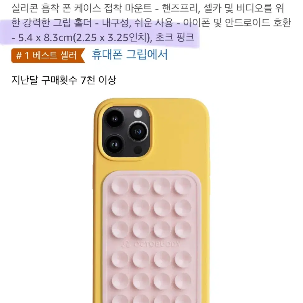 새상품)옥토버디 정품 초록 그린