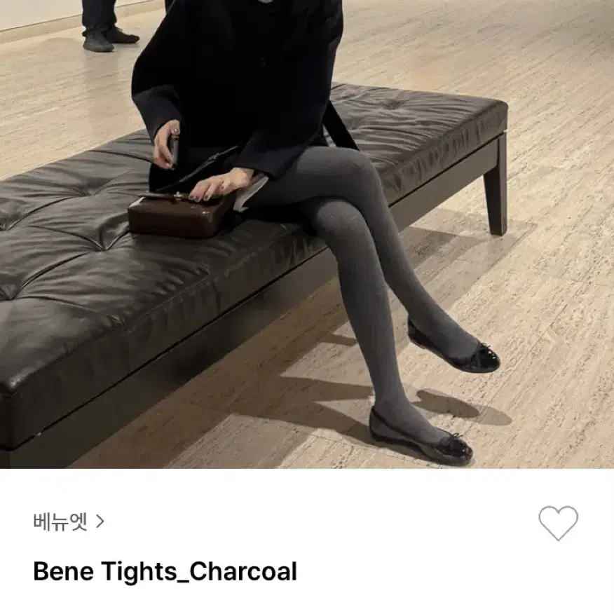 베뉴엣 bene tights 베네 타이즈 차콜