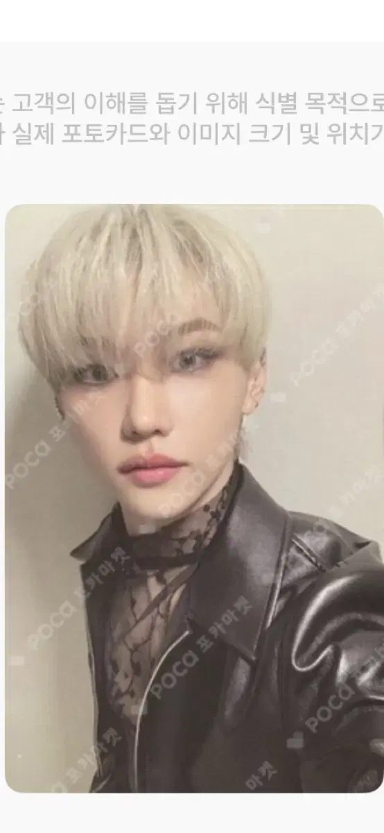 Straykids felix ORDINARY Photocard