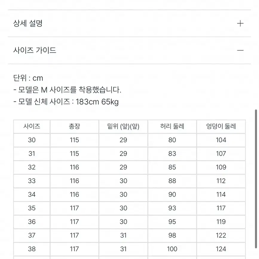 33) 브룩스 브라더스 트레디셔널핏 8w 코듀로이 팬츠