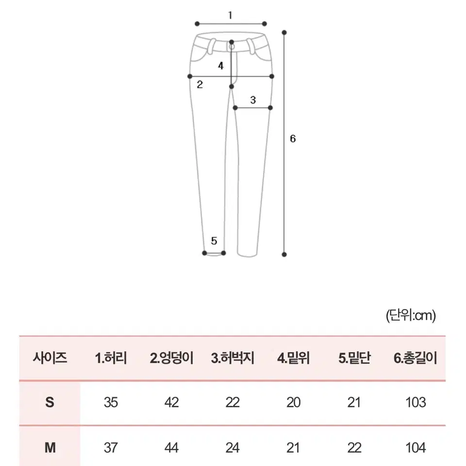 하이클래식 슬릭 로우라이즈 부츠컷(중청,m)