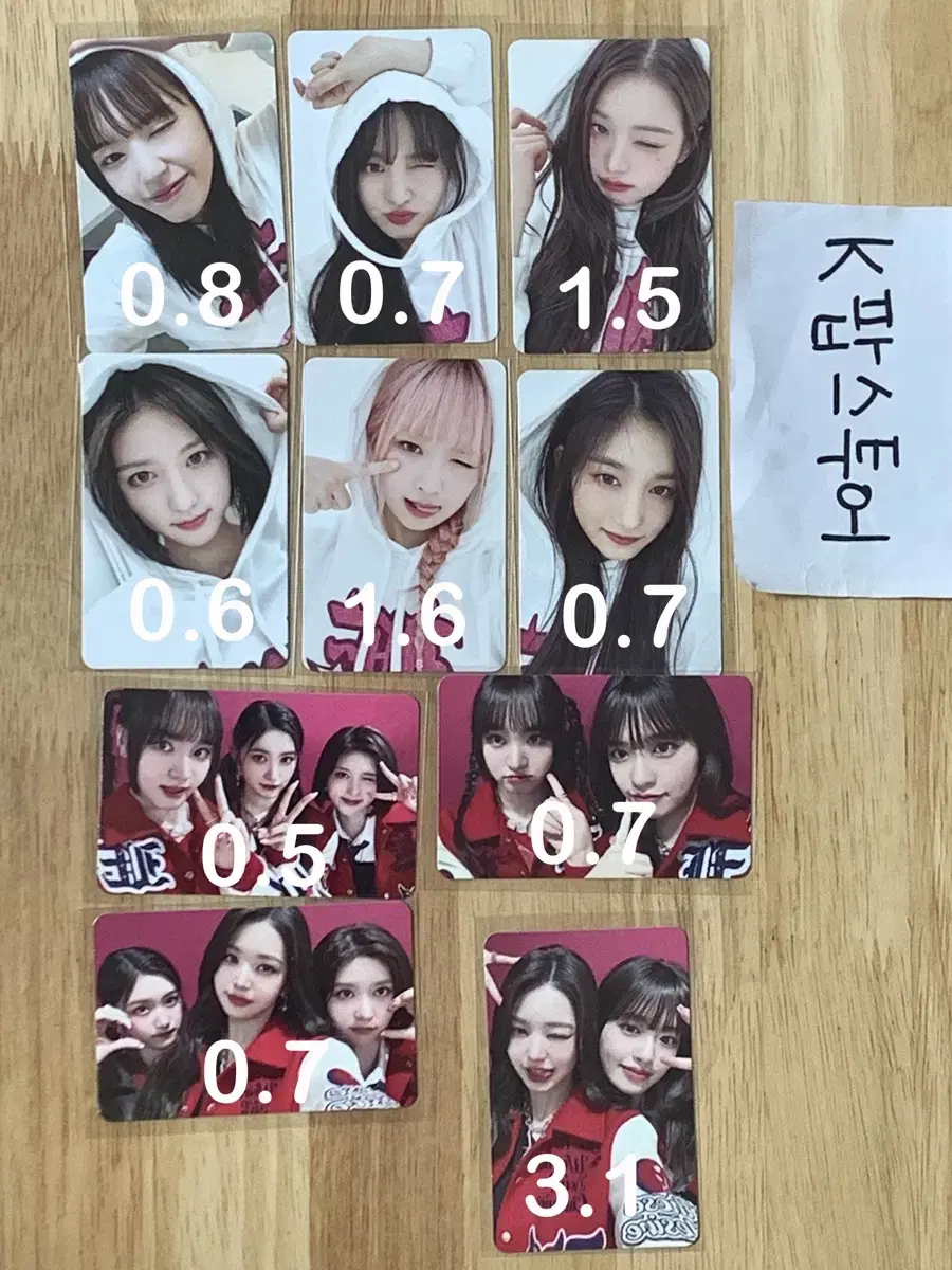 ive photocard i.m mein pre-order benefit unreleased photocard wts yujin gaeul lay liz wonyoung ich