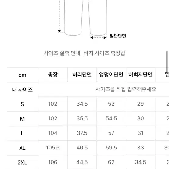 아디다스 파이어버드