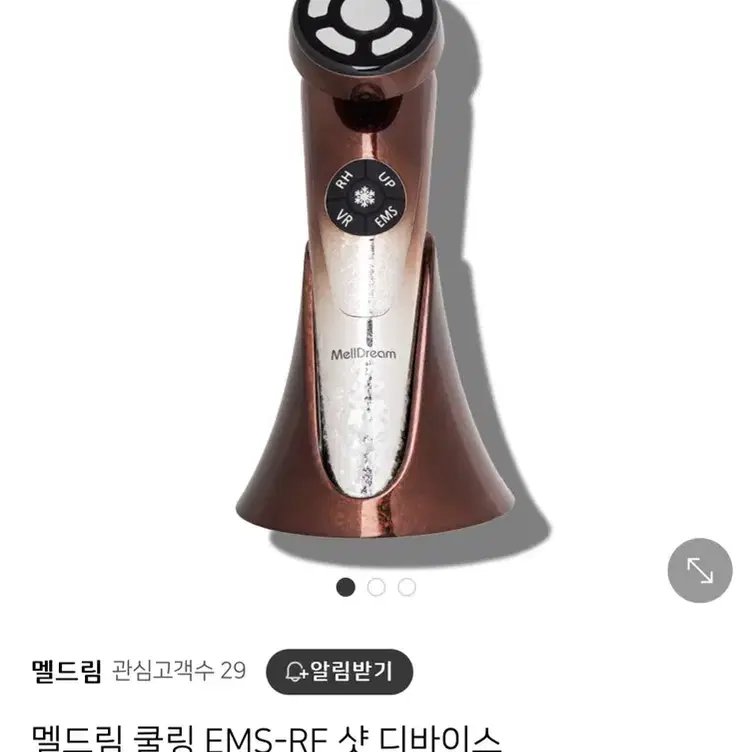 뷰티 디바이스, EMS, LED / 멜드림 EMS-RF샷 디바이스