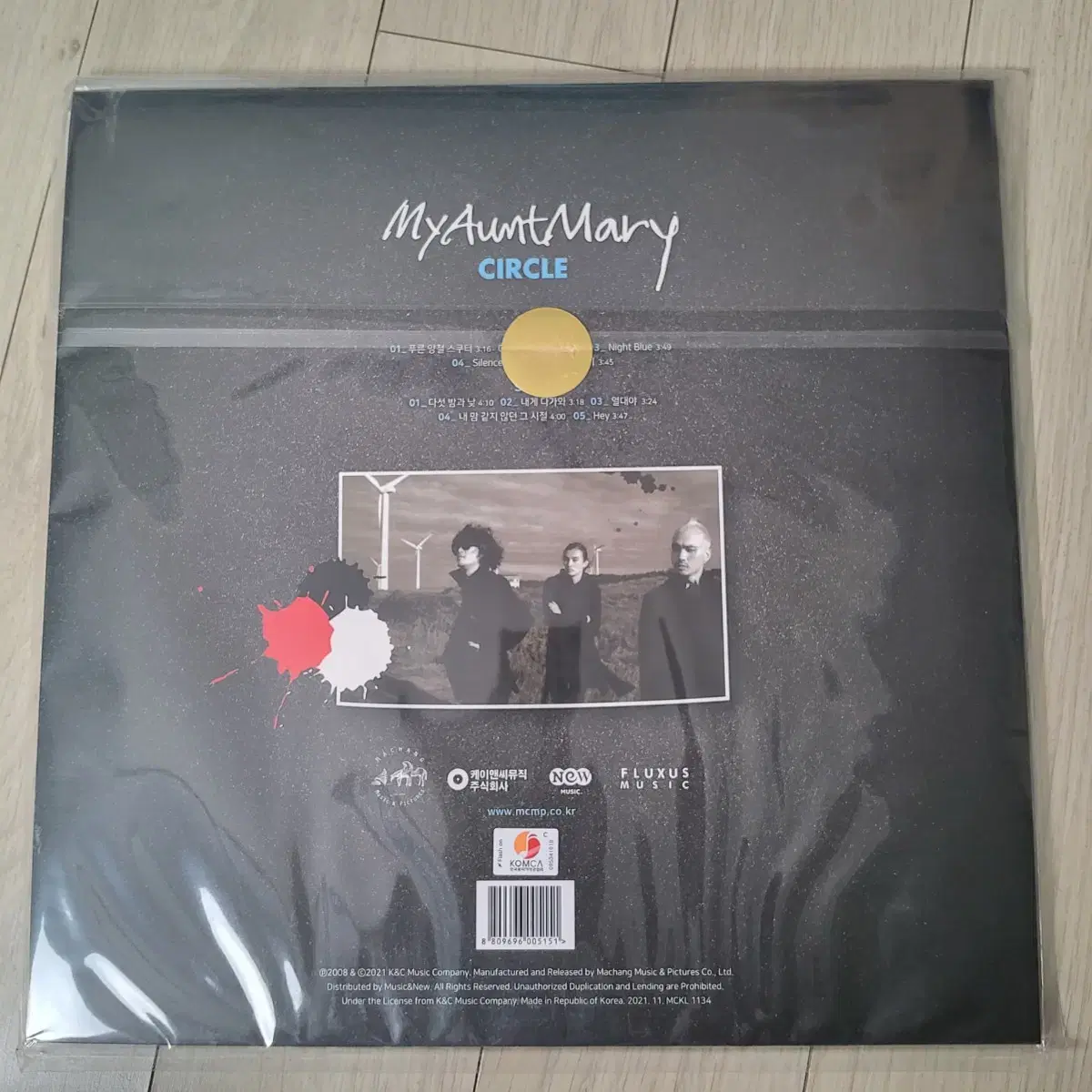 마이 앤트 메리 My Aunt Mary 5집 Circle LP