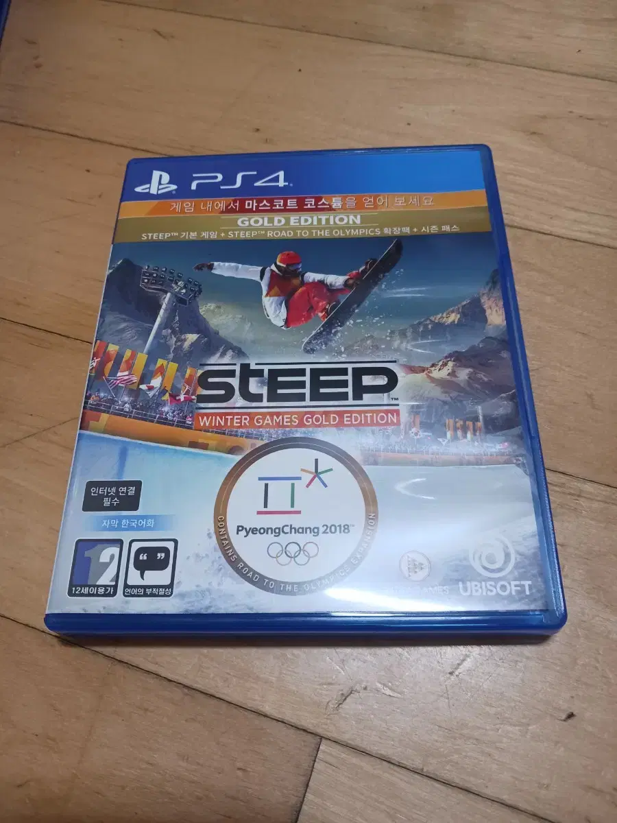 플스4 steep