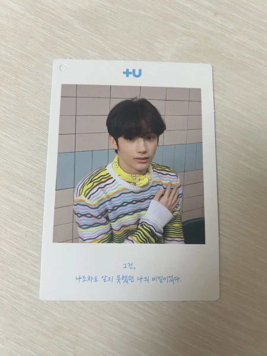 TXT txt motherfucker hueningkai photocard photocard