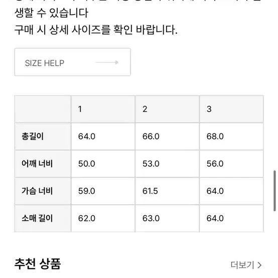 [3] 브라운야드 해리스 트위드 블루종