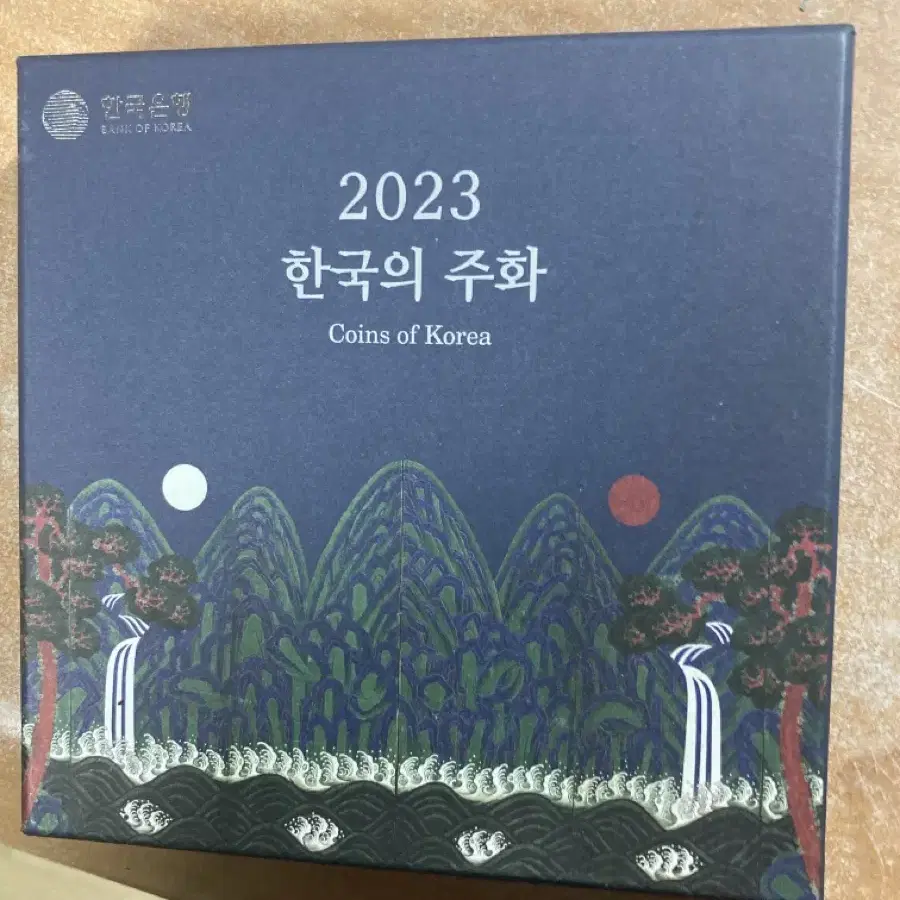 2023년 민트세트