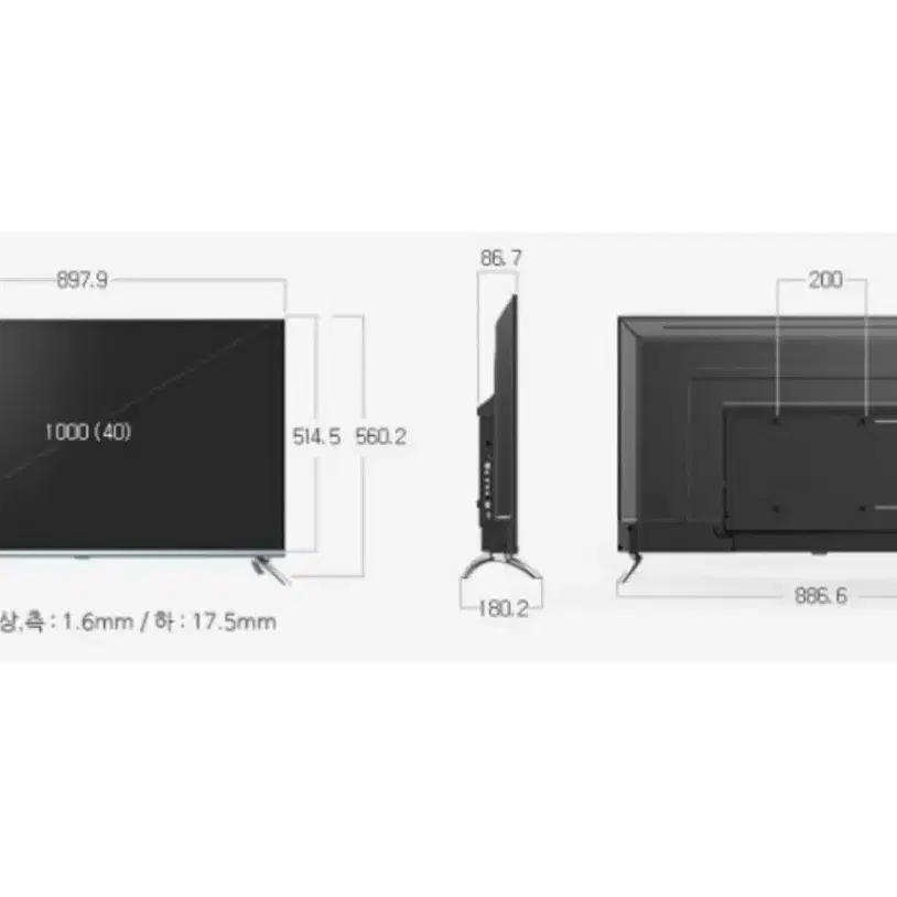 LG 인터넷 양도 명의변경+더함티비 40인치