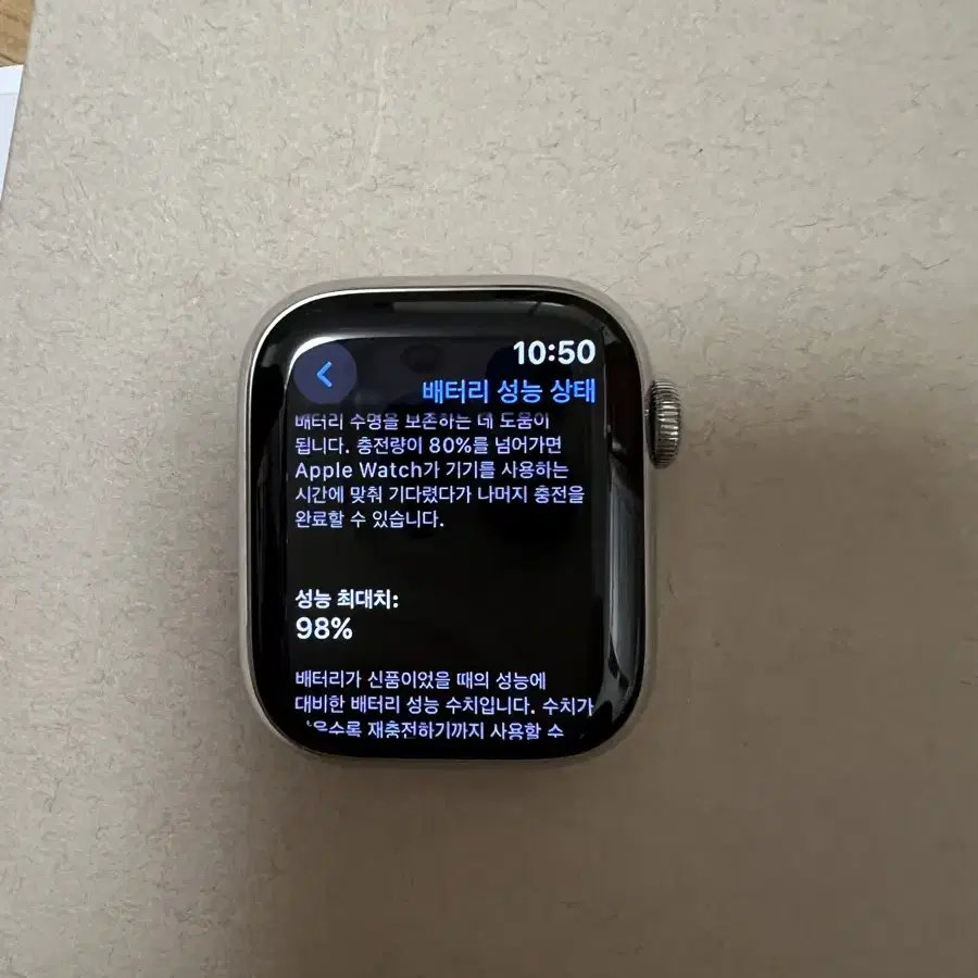 애플워치 7 스테인레스 스틸 실버 41mm