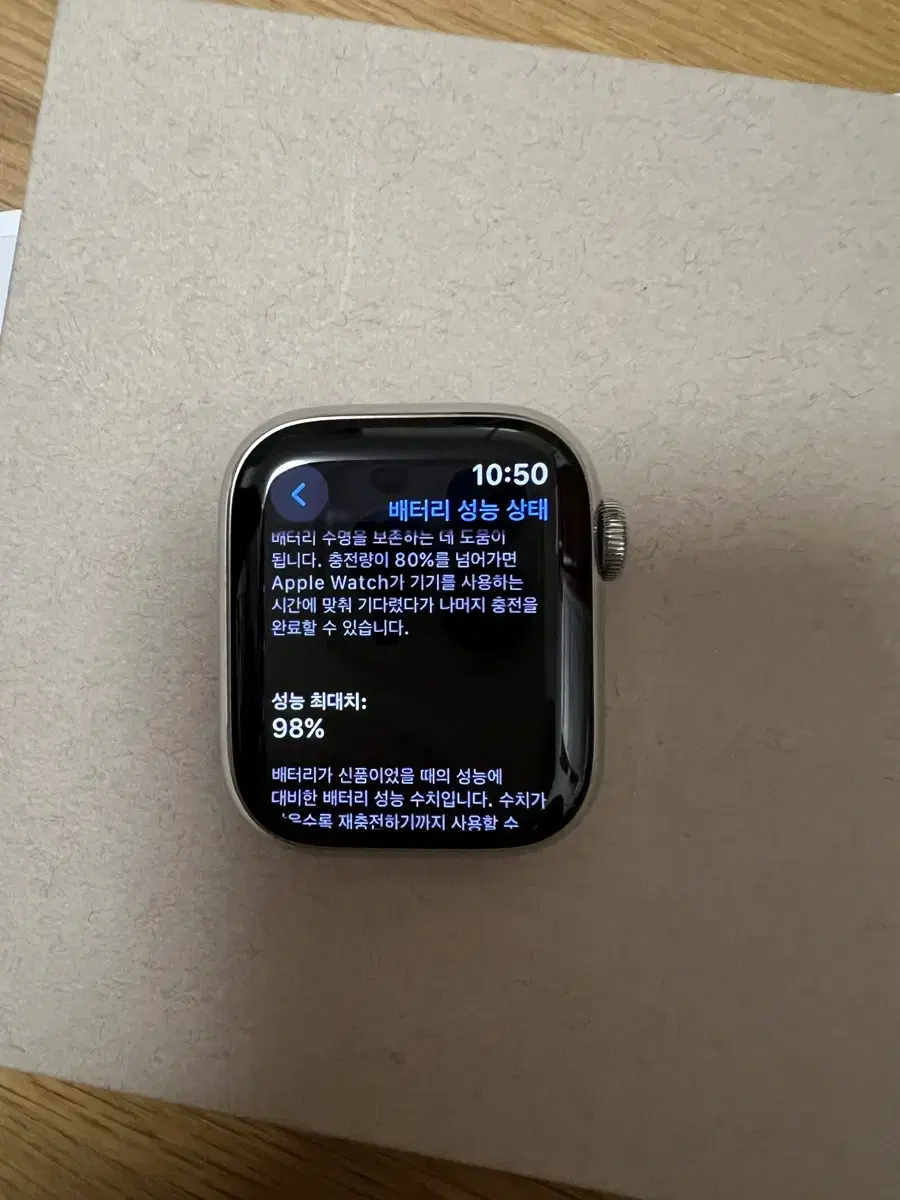 애플워치 7 스테인레스 스틸 실버 41mm