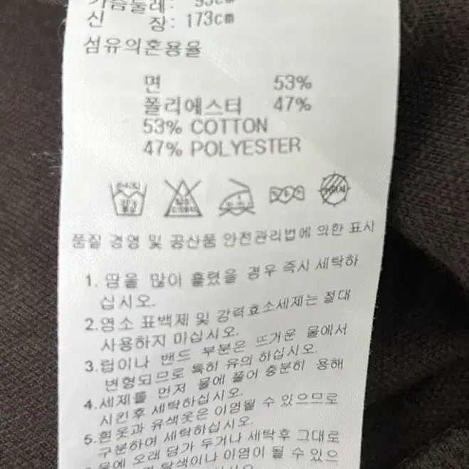 아디다스 민트초코 민초 져지 유로파