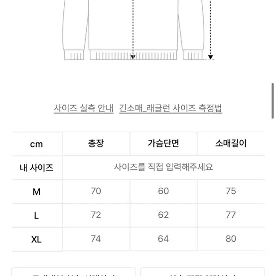 꼼파뇨 크래킹 스냅 레글런 후드티 블랙