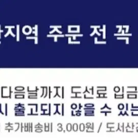 산과들에 원데이 에너지바 오리지널 30개(10개입3박스)