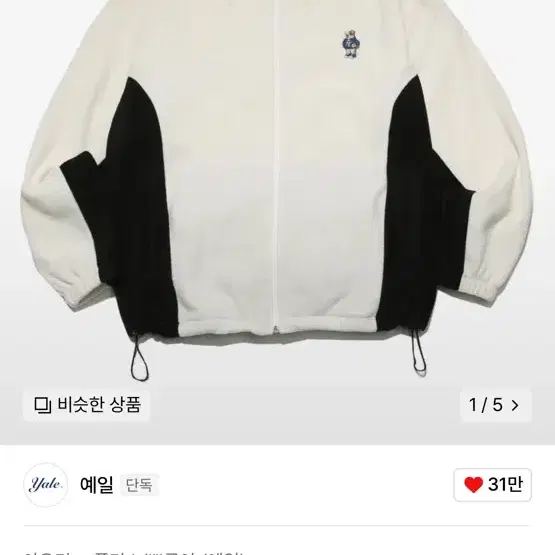 예일 후드집업 COLOR BLOCK FLEECE JACk