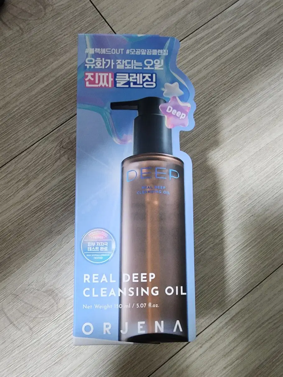 오르제나 리얼 딥 클렌징 오일  150ml