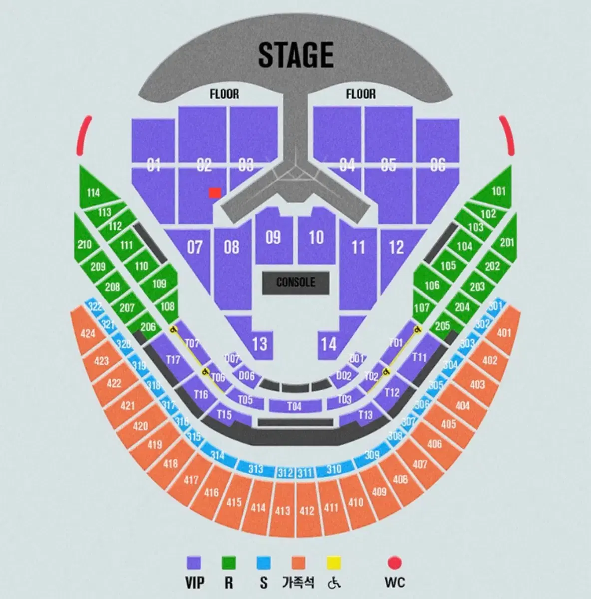 임영웅 콘서트 VIP석 1/3(금) 2연석 양도