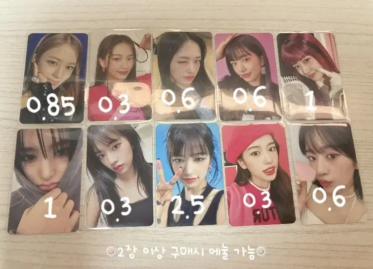 ive ahn yujin photocard sells