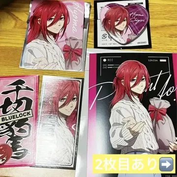 블루록 에고이스트몰 치기리 효마 6종 세트