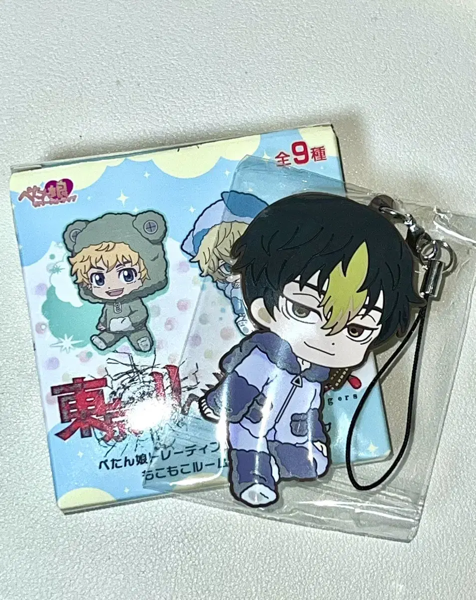 Tokyo Revengers Han Ma Rubber Strap