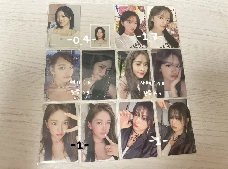 ive ahn yujin photocard sells