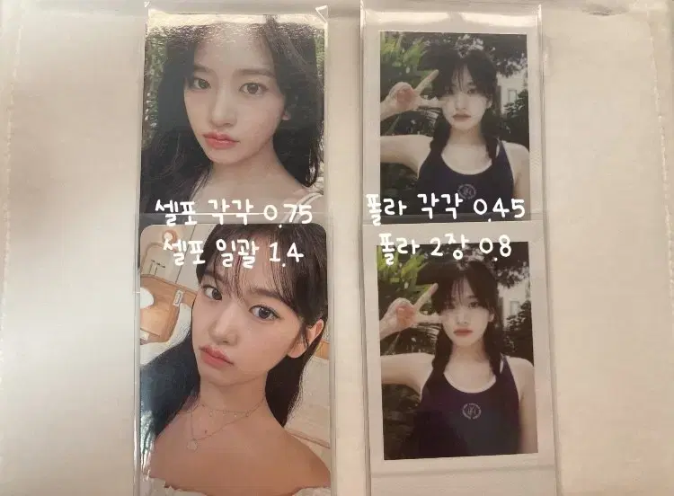 Ahn Yujin photobook photocard Sells