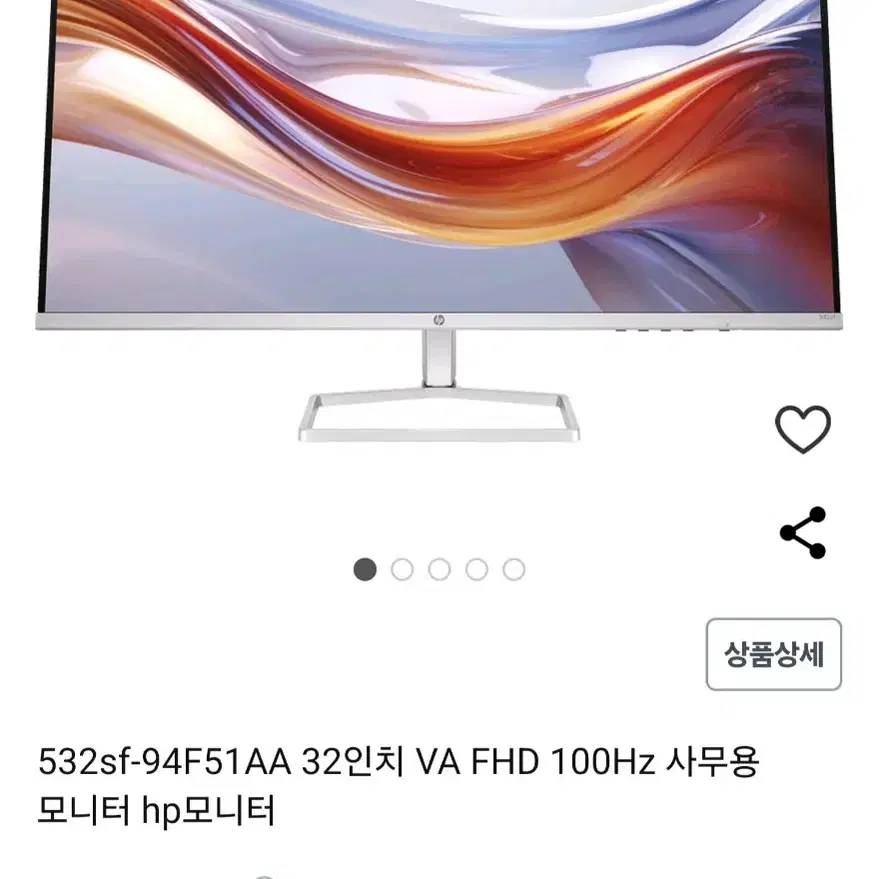 HP 32인치 모니터 미개봉 새상품 판매