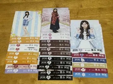 HKT48 아키 토요나가 영광의 미로 브로마이드 사진 장미 정리