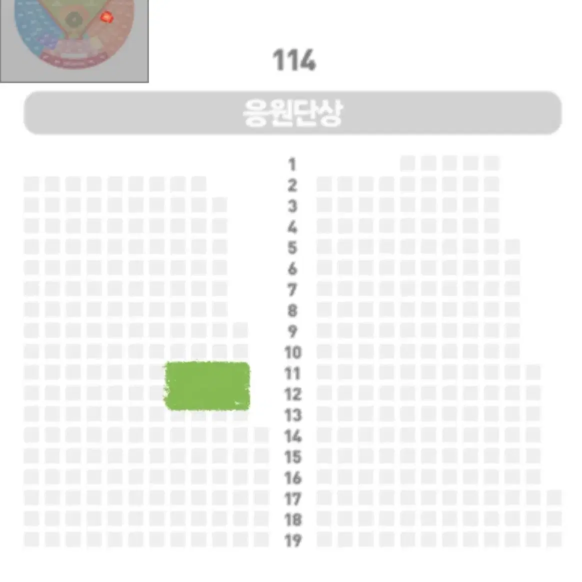 [원가]자선야구 1루 내야필드석 로이스터존 응원단 앞 통로석 연석 양도