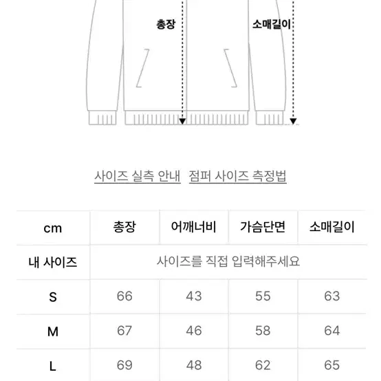 디키즈 워시드 아이젠하워 블랙 s